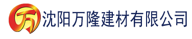 沈阳香蕉影视一级建材有限公司_沈阳轻质石膏厂家抹灰_沈阳石膏自流平生产厂家_沈阳砌筑砂浆厂家